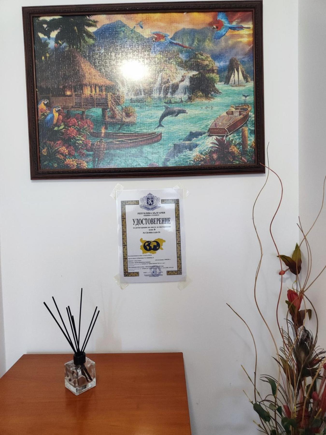 ホテル Jacky'S House チェルノモレツ エクステリア 写真